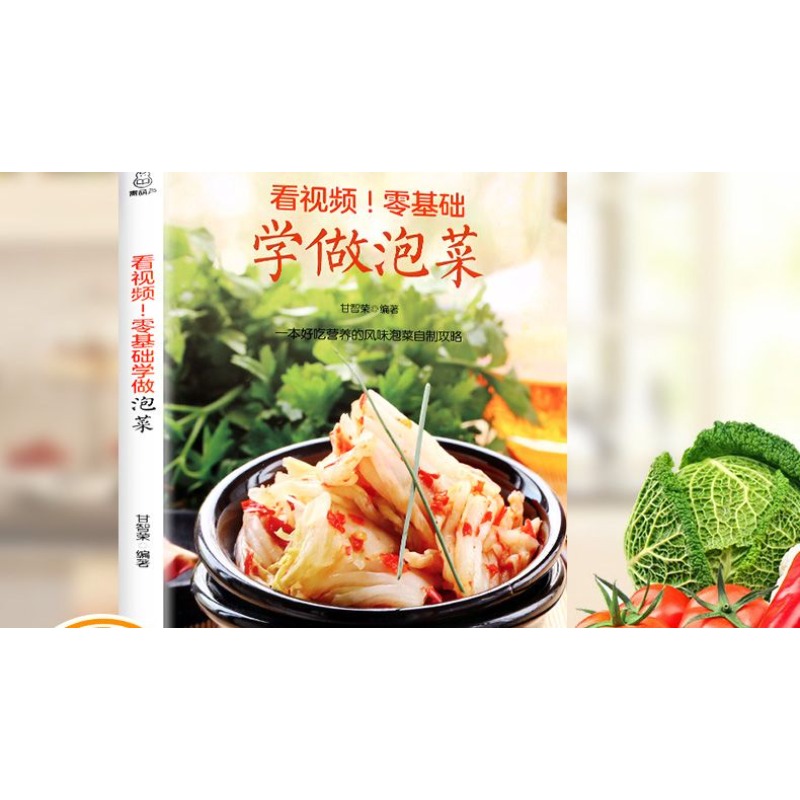 Kimchi yapmak için sıfır temel - Zero Food Snacks incelemesi ve fiyatı