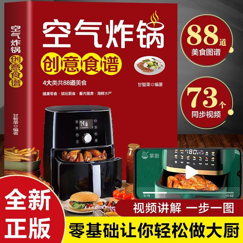 Hava Fritözü için Yaratıcı Tar - Zero Food Snacks incelemesi ve fiyatı