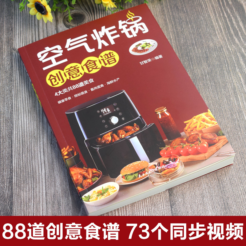 Hava Fritözü için Yaratıcı Tar - Zero Food Snacks incelemesi ve fiyatı