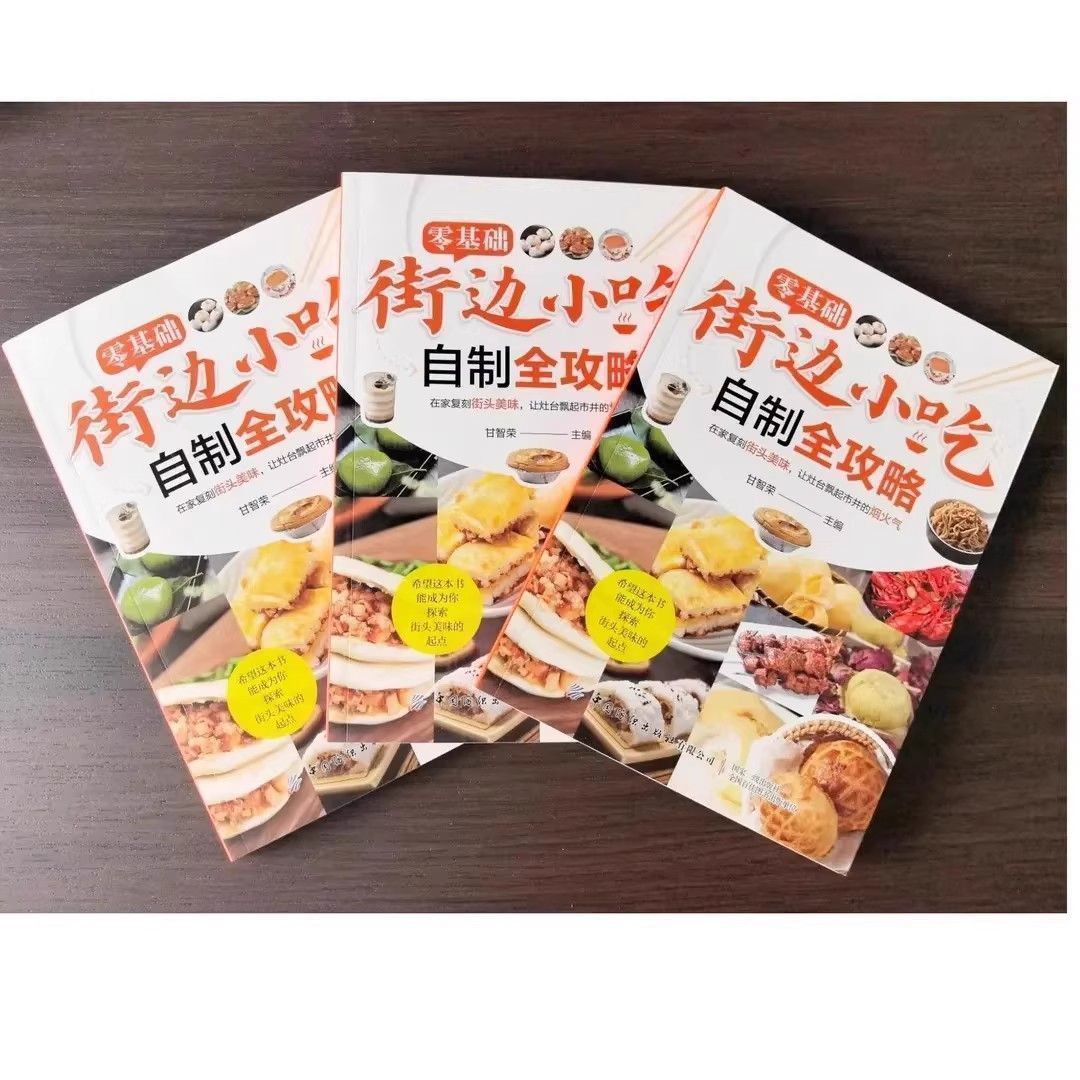 Zero Basic Sokak Atıştırmalıkl - Zero Food Snacks incelemesi ve fiyatı